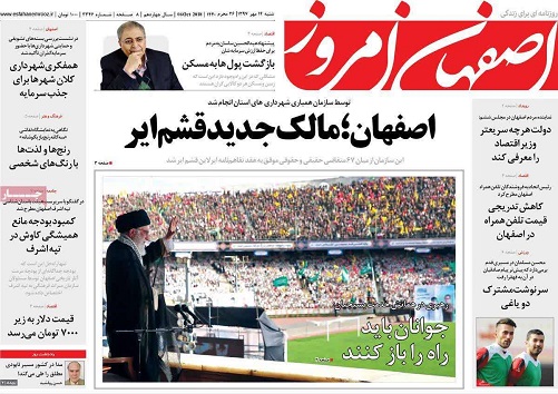 از طنین لبیک یا حسین در آسمان نصف جهان تا جوانان، راه حل مشکلات کشورند