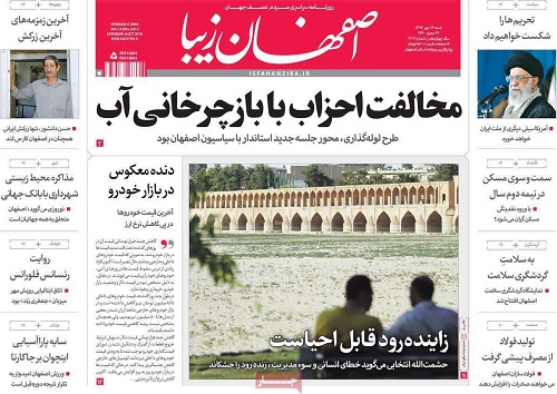 از طنین لبیک یا حسین در آسمان نصف جهان تا جوانان، راه حل مشکلات کشورند