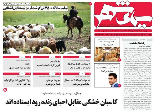 از طنین لبیک یا حسین در آسمان نصف جهان تا جوانان، راه حل مشکلات کشورند
