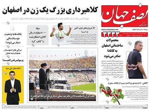 از طنین لبیک یا حسین در آسمان نصف جهان تا جوانان، راه حل مشکلات کشورند