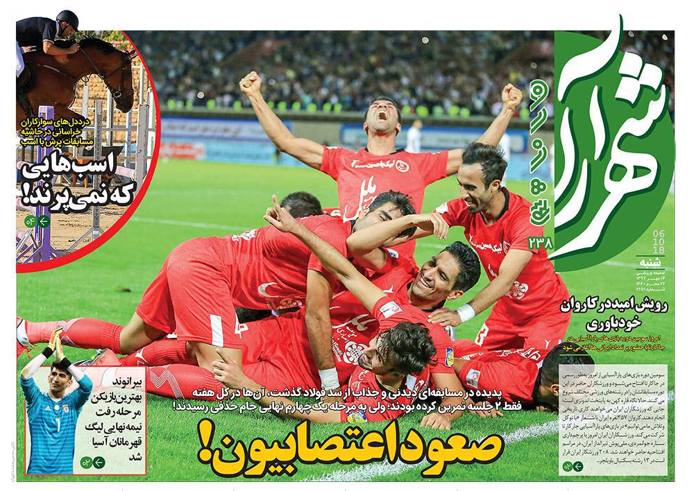 از حکم اعدام برای ۳ مفسد اقتصادی تا وام&zwnj;های بی مصرف