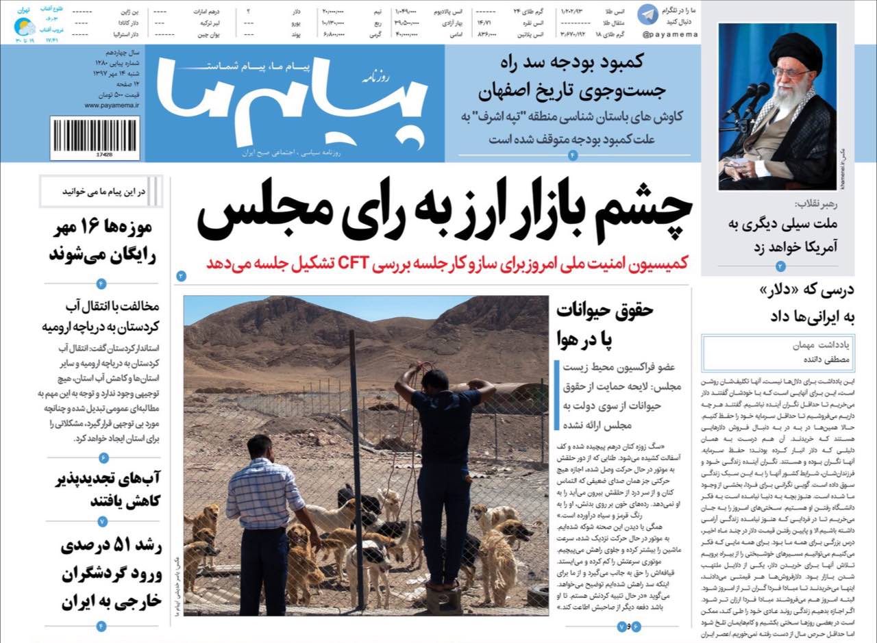 ازآغاز تصویربرداری آن 23نفر تا ذهنیت خراب کشاورزان با برنامه های جهادکشاورزی