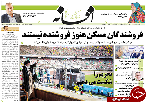 روز