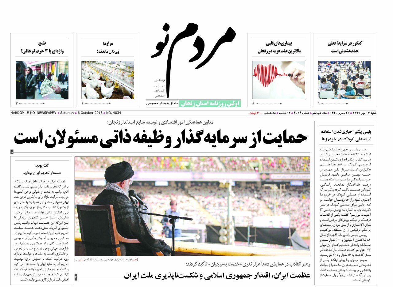 از برنامه های ویزه برای کودکان زنجانی در هفته کودک تا هوای سرد مهمان زنجانی ها