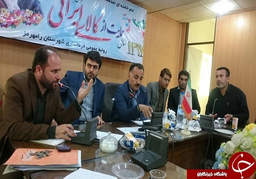 برگزاری جلسه شورای کشاورزی سال زراعی ۹۷-۹۸ در رامهرمز