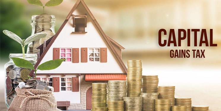 حمایت اکثر اعضای کمیسیون اقتصادی مجلس از طرح اخذ مالیات بر عایدی سرمایه