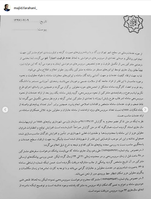 بیش از 100 هزار معلول در تهران/ عدم همخوانی انتظارات معلولین با امکانات شهرداری بیش از 100 هزار معلول در تهران/ عدم همخوانی انتظارات معلولین با امکانات شهرداری