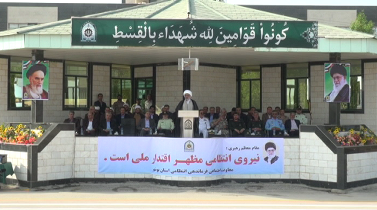 نیروی انتظامی ضامن امنیت پایدار ایران است
