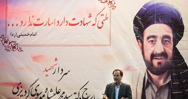 شهید موسوی گردیزی استکبار جهانی را به زانو درآورد