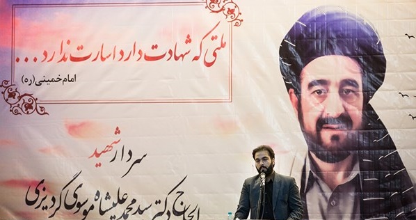 شهید موسوی گردیزی استکبار جهانی را به زانو درآورد