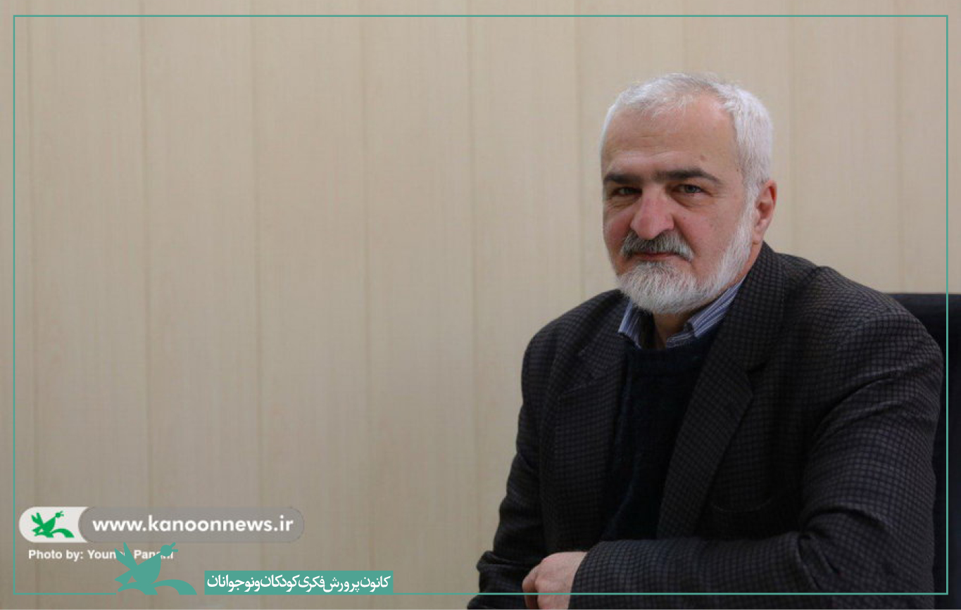 کانون پرورش فکری کودکان و نوجوانان جزیره ای کار می کند/باید بزرگترها را تربیت کنیم