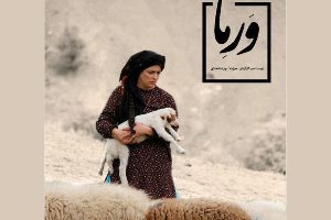 هنرمند گیلانی نامزد بهترین بازیگر زن جشنواره فیلم امریکا