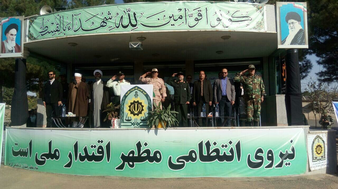 قدردانی از جان بر کفان نیروی انتظامی