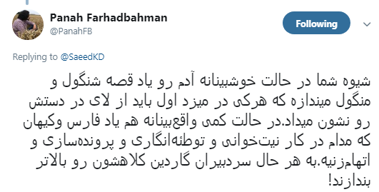 کارمند مستعفی بی&zwnj;بی&zwnj;سی دایه مهربان تر از مادر ایران اینترنشنال شد +تصاویر