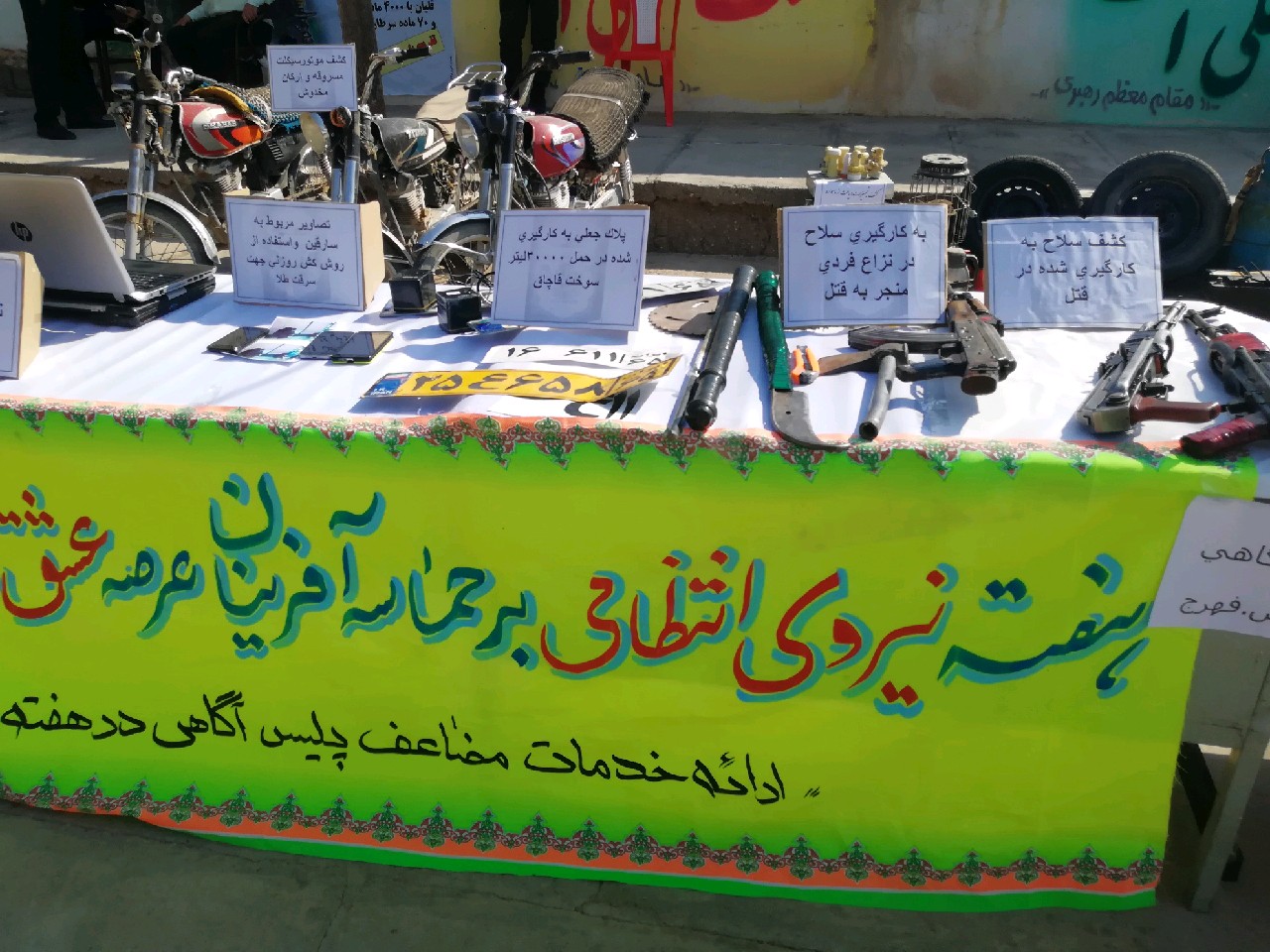 طرح جمع آوری سلاح غیر مجاز در فهرج +تصاویر
