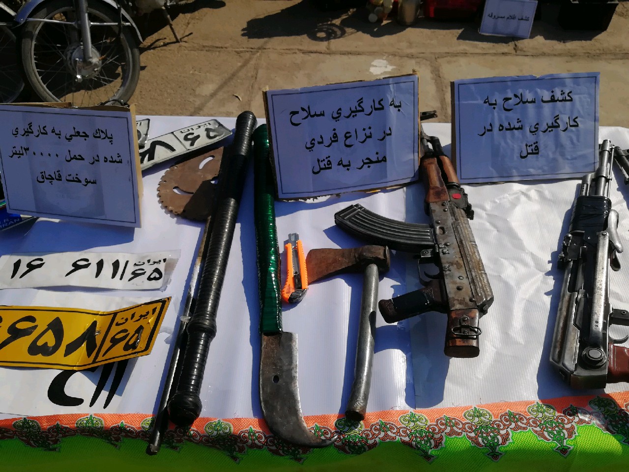 طرح جمع آوری سلاح غیر مجاز در فهرج +تصاویر