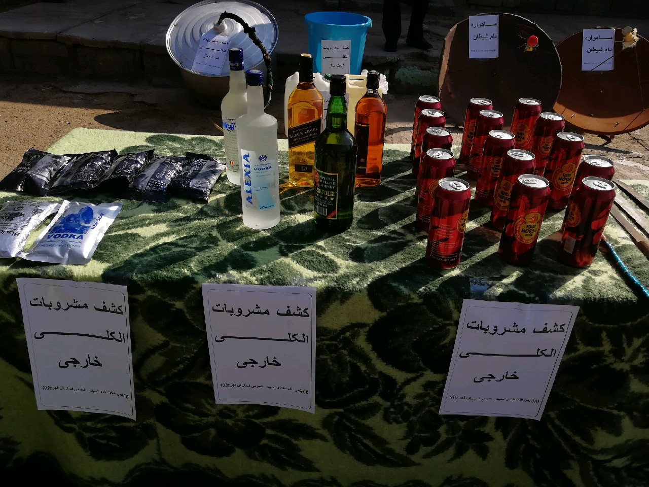 طرح جمع آوری سلاح غیر مجاز در فهرج +تصاویر