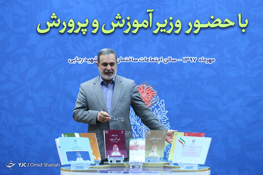 اجرای سند تحول بنیادین با الگو&zwnj;های غربی/ برخی در آموزش و پرورش مصداق اجرای سند ۲۰۳۰ هستند