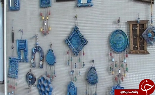 قم،تنها تولید کننده خرمهره در جهان