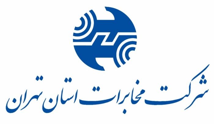 اختلال 3 روزه خطوط تلفن ثابت در چند نقطه تهران