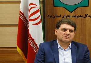ناکافی بودن  قوانین کشوری در بهره برداری از منابع طبیعی