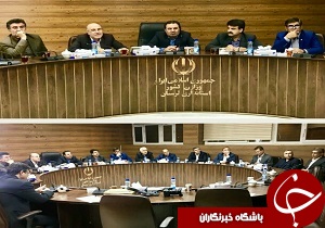 استاندار لرستان لزوم توجه به دولت الکترونیک را تاکید کرد