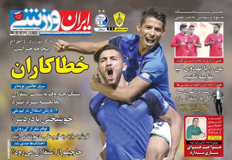 //روزنامه ///