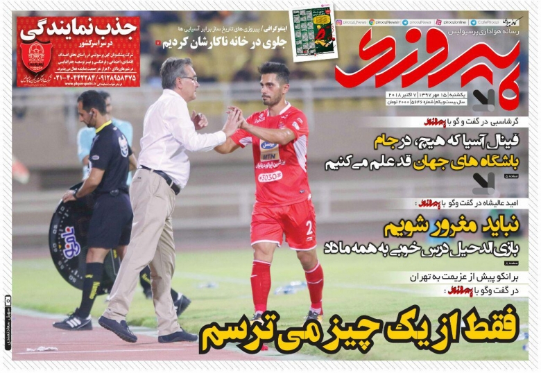 //روزنامه ///