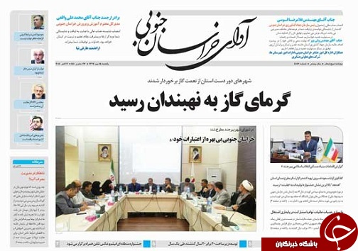 از رسیدن گرمای گاز به نهبندان تا ۱۲۳ روستای استان در پرو نونواری