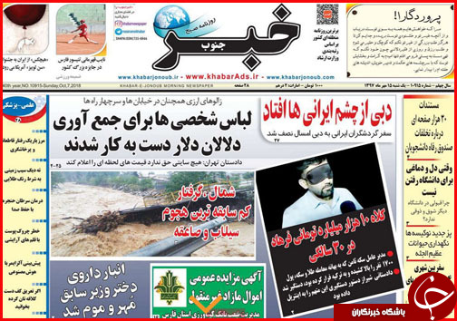از خاموشی چراغ حجره های نقش جهان تا خزان سوداگری مسکن