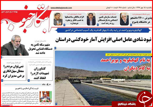 از خاموشی چراغ حجره های نقش جهان تا خزان سوداگری مسکن