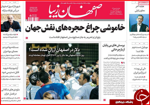از خاموشی چراغ حجره های نقش جهان تا خزان سوداگری مسکن