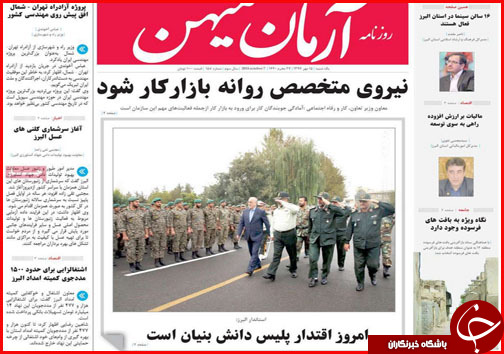 از خاموشی چراغ حجره های نقش جهان تا خزان سوداگری مسکن