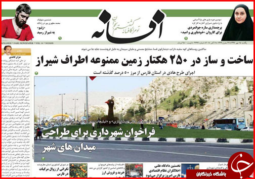 از خاموشی چراغ حجره های نقش جهان تا خزان سوداگری مسکن