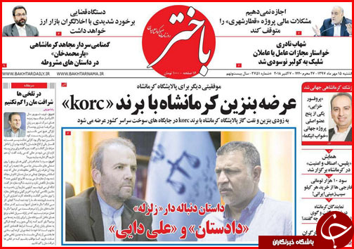 از خاموشی چراغ حجره های نقش جهان تا خزان سوداگری مسکن