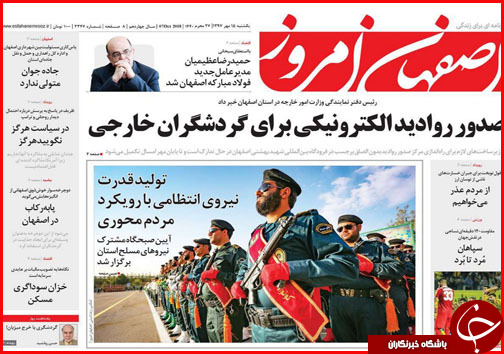 از خاموشی چراغ حجره های نقش جهان تا خزان سوداگری مسکن
