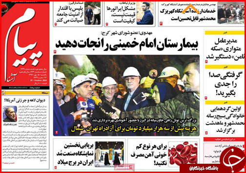 از خاموشی چراغ حجره های نقش جهان تا خزان سوداگری مسکن