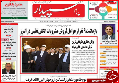 از خاموشی چراغ حجره های نقش جهان تا خزان سوداگری مسکن