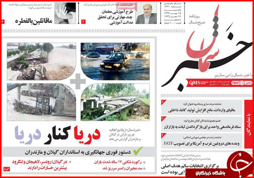 از خاموشی چراغ حجره های نقش جهان تا خزان سوداگری مسکن