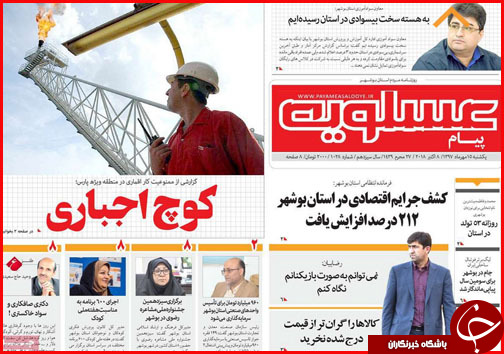 از خاموشی چراغ حجره های نقش جهان تا خزان سوداگری مسکن