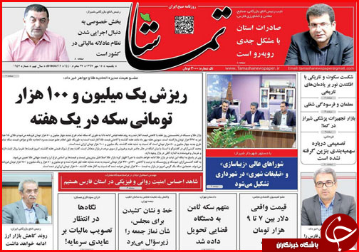 از خاموشی چراغ حجره های نقش جهان تا خزان سوداگری مسکن