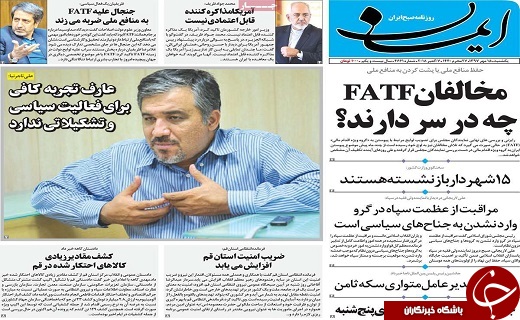 از راهکاری برای آرامش بازار ارز تا تحریم را شکست خواهیم داد