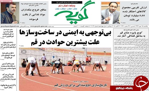 از راهکاری برای آرامش بازار ارز تا تحریم را شکست خواهیم داد