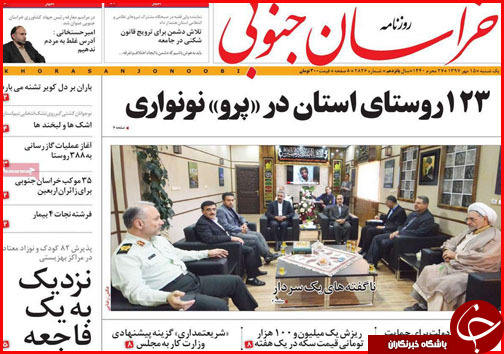 از خاموشی چراغ حجره های نقش جهان تا خزان سوداگری مسکن