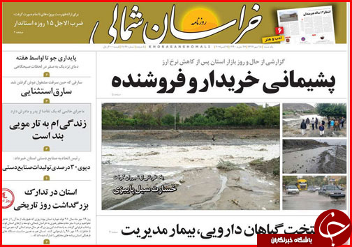 از خاموشی چراغ حجره های نقش جهان تا خزان سوداگری مسکن