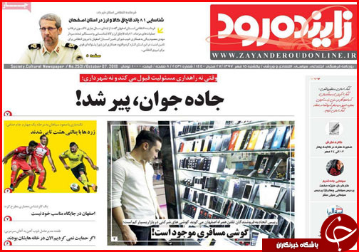 از خاموشی چراغ حجره های نقش جهان تا خزان سوداگری مسکن