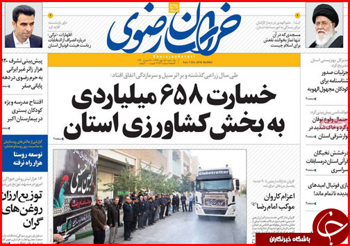از خاموشی چراغ حجره های نقش جهان تا خزان سوداگری مسکن