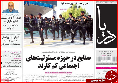 از خاموشی چراغ حجره های نقش جهان تا خزان سوداگری مسکن