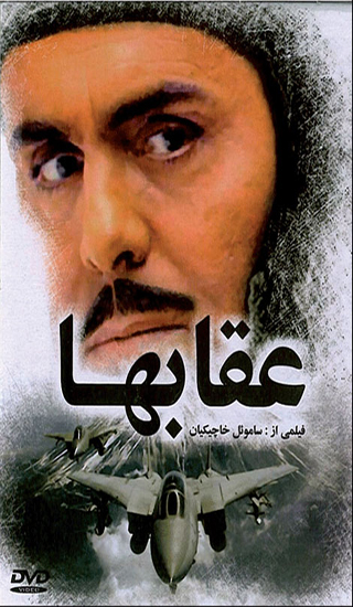 ژانر دفاع مقدس ۴ دهه بر بام سینمای ایران / فیلم&zwnj;هایی که در فضای هیچ، همه شدند!