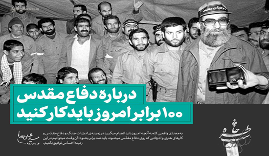 ژانر دفاع مقدس ۴ دهه بر بام سینمای ایران / فیلم&zwnj;هایی که در فضای هیچ، همه شدند!